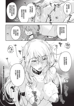 Page 307 of COMIC BAVEL 2024-05