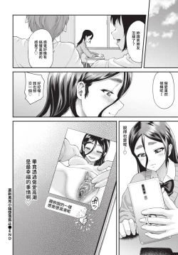 Page 327 of COMIC BAVEL 2024-05