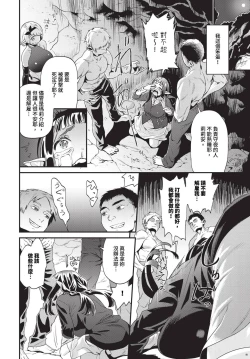 Page 329 of COMIC BAVEL 2024-05