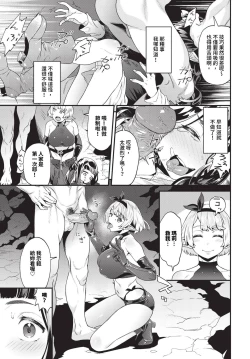 Page 332 of COMIC BAVEL 2024-05