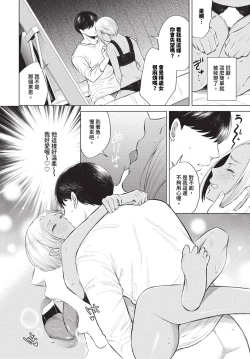 Page 403 of COMIC BAVEL 2024-05