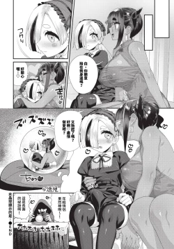 Page 431 of COMIC BAVEL 2024-05