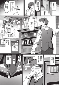 Page 462 of COMIC BAVEL 2024-05