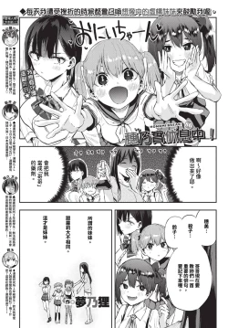 Page 472 of COMIC BAVEL 2024-05