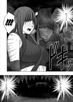 Page 36 of Hentai roujin ni syuujinkanshi car sex wo saserarete