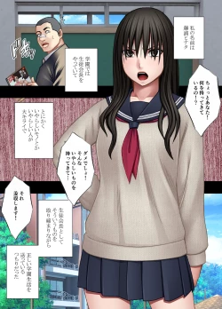 Page 3 of Hentai roujin ni syuujinkanshi car sex wo saserarete