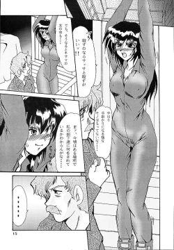 Page 14 of DETECTIVE Gaiden ACT-01