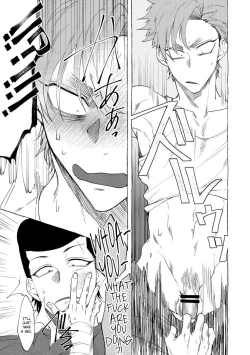 Page 29 of Badday Dreamers Ch. 1-6