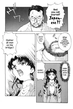 Page 4 of Kaijuu Eiga ha Yappari Natsuyasumi Dane! | Monster Films Really Are For Summer Vacations!