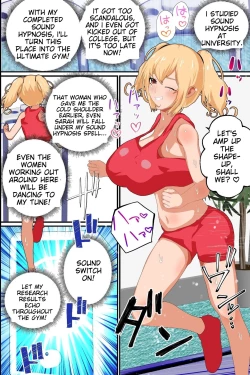 Page 7 of Sennou Gym de Kyonyuu de hikishimatta Nyotai Ana ni hame makuru Training