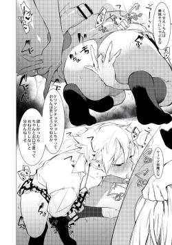 Page 116 of Yankee Shiri Ana Gun Horiri Rape | Yankee Anal Fuck Rape