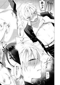 Page 133 of Yankee Shiri Ana Gun Horiri Rape | Yankee Anal Fuck Rape