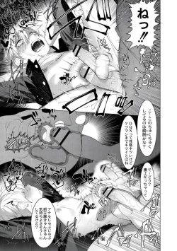 Page 159 of Yankee Shiri Ana Gun Horiri Rape | Yankee Anal Fuck Rape