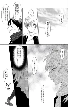 Page 171 of Yankee Shiri Ana Gun Horiri Rape | Yankee Anal Fuck Rape