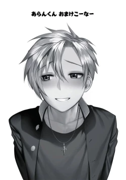 Page 187 of Yankee Shiri Ana Gun Horiri Rape | Yankee Anal Fuck Rape