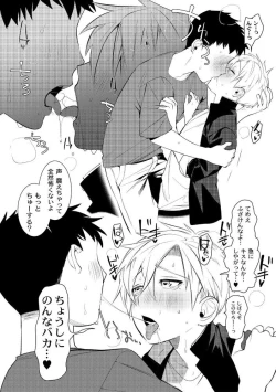 Page 193 of Yankee Shiri Ana Gun Horiri Rape | Yankee Anal Fuck Rape