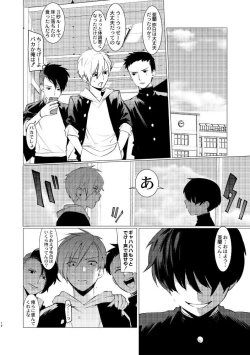 Page 24 of Yankee Shiri Ana Gun Horiri Rape | Yankee Anal Fuck Rape