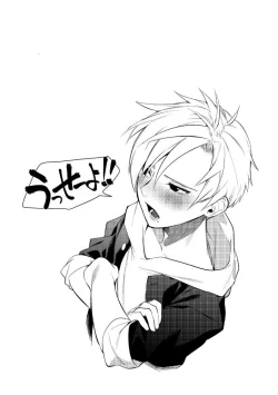 Page 26 of Yankee Shiri Ana Gun Horiri Rape | Yankee Anal Fuck Rape