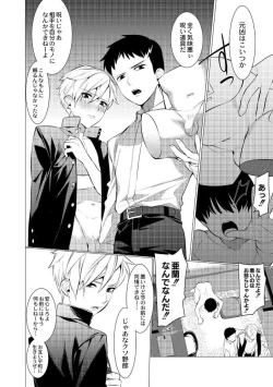 Page 44 of Yankee Shiri Ana Gun Horiri Rape | Yankee Anal Fuck Rape