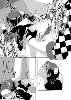 Page 22 of Aishi-sa Amatte