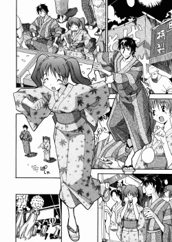 Page 116 of Oneechan no Onegai - A Wish of my Sister