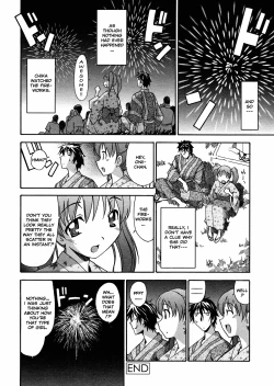 Page 132 of Oneechan no Onegai - A Wish of my Sister