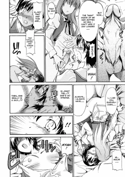 Page 138 of Oneechan no Onegai - A Wish of my Sister