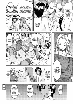 Page 152 of Oneechan no Onegai - A Wish of my Sister