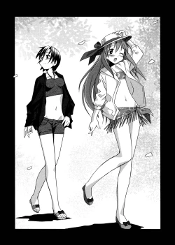 Page 153 of Oneechan no Onegai - A Wish of my Sister