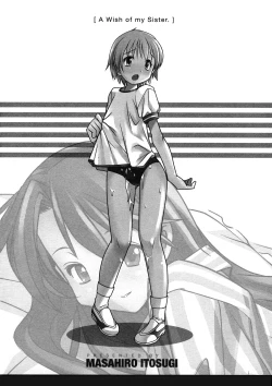 Page 3 of Oneechan no Onegai - A Wish of my Sister