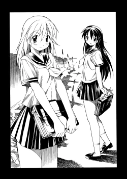 Page 91 of Oneechan no Onegai - A Wish of my Sister