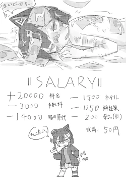 Page 27 of Neko NSFW