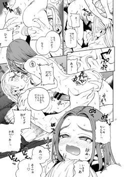 Page 26 of The Last Stronghold/His Dream