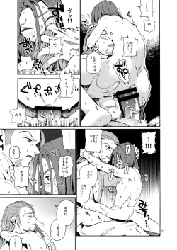 Page 66 of The Last Stronghold/His Dream