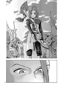 Page 77 of The Last Stronghold/His Dream