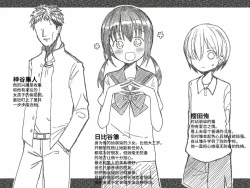 Page 31 of ひな姉ちゃんはぼくのもの〜他の男にはヤラせない〜【影黑个人机翻】