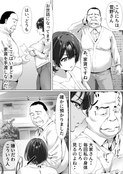 Page 5 of FX Shakkin Tsuma Yachin Tainou Shite Ooya ni karada de Oshiharai