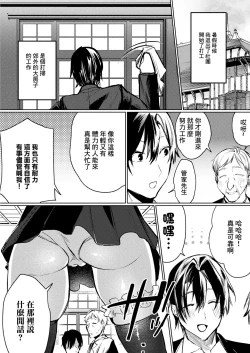 Page 2 of Vampire_mode