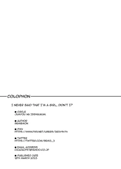 Page 19 of Boku, Onnanoko da to wa Ittenai desu yo? | I Never Said I Was A Girl