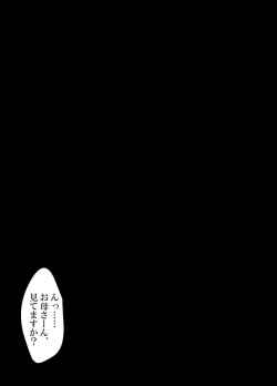 Page 24 of クールな彼女が認識改変で従順オナホに変わるまで 催眠カノジョ高梨伊織
