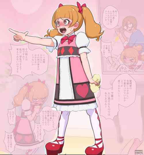 [Muramuramura (Muramurabito)] Twin Love Hurricane (Hugtto! PreCure) [English]