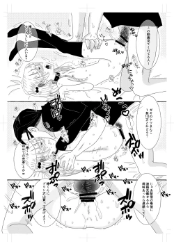 Page 19 of 淫魔くんは稼いだお金でプリンが食べたい!