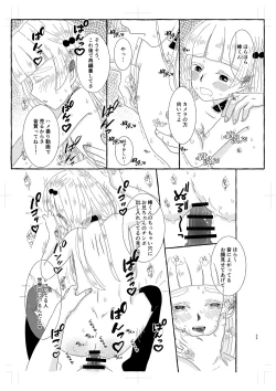 Page 22 of 淫魔くんは稼いだお金でプリンが食べたい!