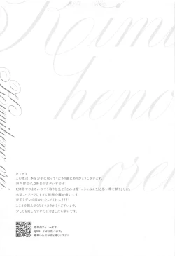 Page 42 of Kimi e no  Orei