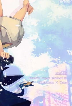 Page 32 of Matsuyoi Senya