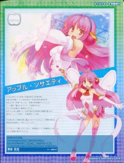 Page 19 of Shaman's SanctuaryBooklet Manual