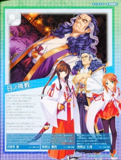 Page 27 of Shaman's SanctuaryBooklet Manual