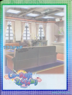 Page 43 of Shaman's SanctuaryBooklet Manual