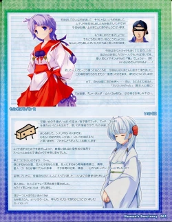 Page 61 of Shaman's SanctuaryBooklet Manual