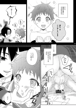 Page 13 of Osananajimi no Shimakaze-kun ga Papakatsu Shitai to Iidashita node, Wakarasete Yatta Hanashi.